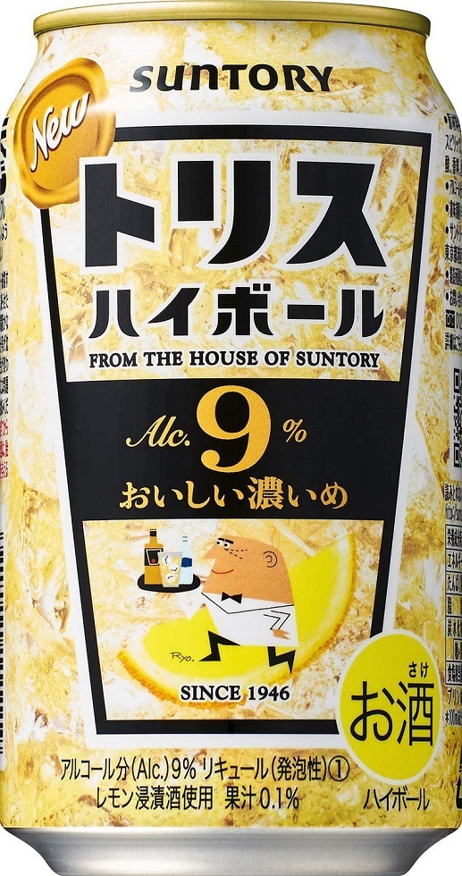 2ケース単位 送料無料ハイボール サントリー トリスハイボール きりっと濃いめ 350ml缶 2ケース単位48本入り