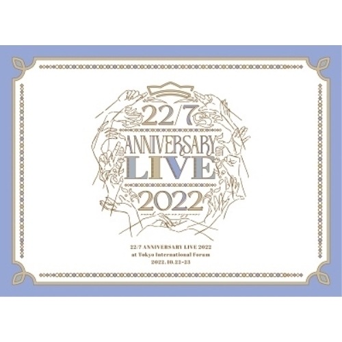 22/7 LIVE at 東京国際フォーラム ANNIVERSARY LIVE.. ／ 22/7 (Blu-ray) SRXL-405