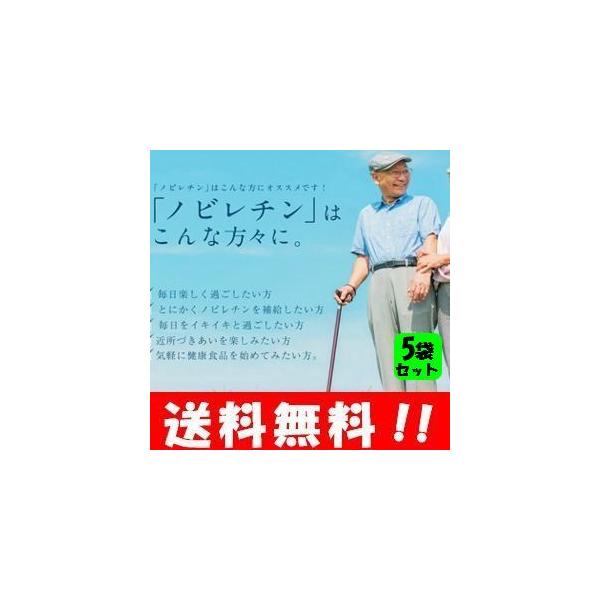 沖縄産シークヮーサー粒 90粒入５袋 シークヮーサーから生まれたサプリメント サプリ サプリメント ノビレチンサプリ メール便 お買い得 通販