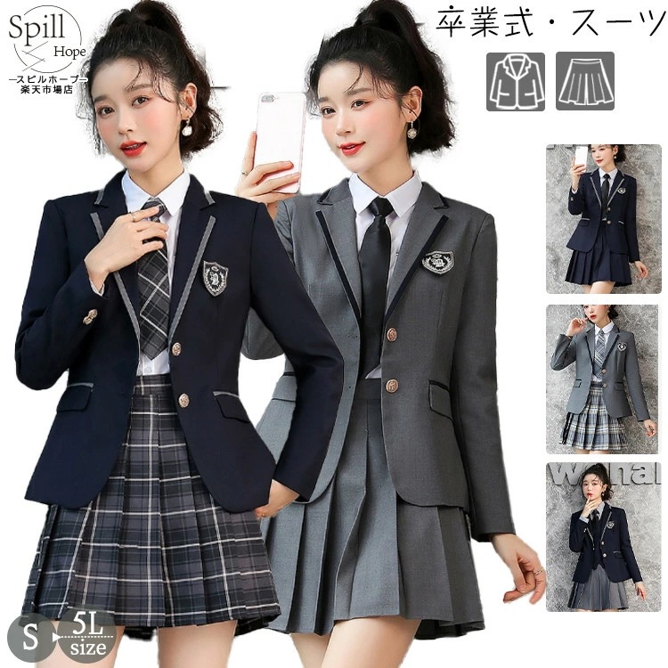 スーツ 女の子 卒業式 制服 JK 韓国 中学生 高校生 小学生 スーツ スカートスーツ ジャケット スカート チェック柄 セット 2点セット 大きいサイズ 卒服 フォーマル 入学式 成人式 ゆったり