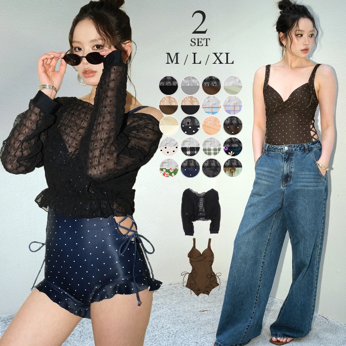 水着 レディース 体型カバー水着 ワンピース水着 トップス 2点セット レースアップ水着 長袖 二の