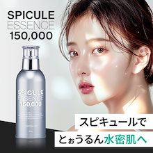 Qoo10] Twenties On 【新感覚！発砲 針美容液】 スピキュール