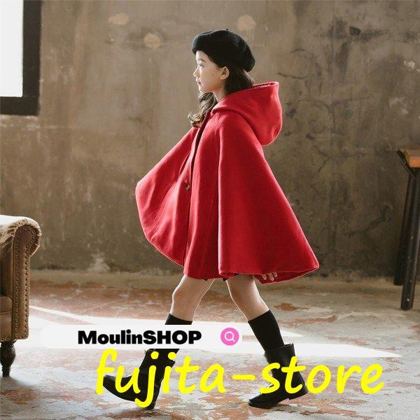 マントコート キッズ ポンチョ 女の子コート 保温 大　ポンチョ着 防寒 キッズアウター ケープ 着る毛布 クリスマス衣装 帽子付き 冬にピッタリ子供服可愛い