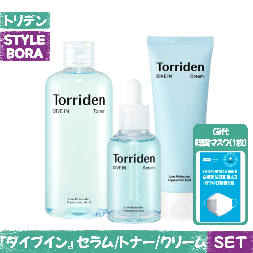 『ダイブイン』 セラム(50ml)/トナー(300ml)/クリーム(80ml) SET