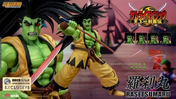 Storm Toys Rasetsumaru アクションフィギュア SNSS03GN