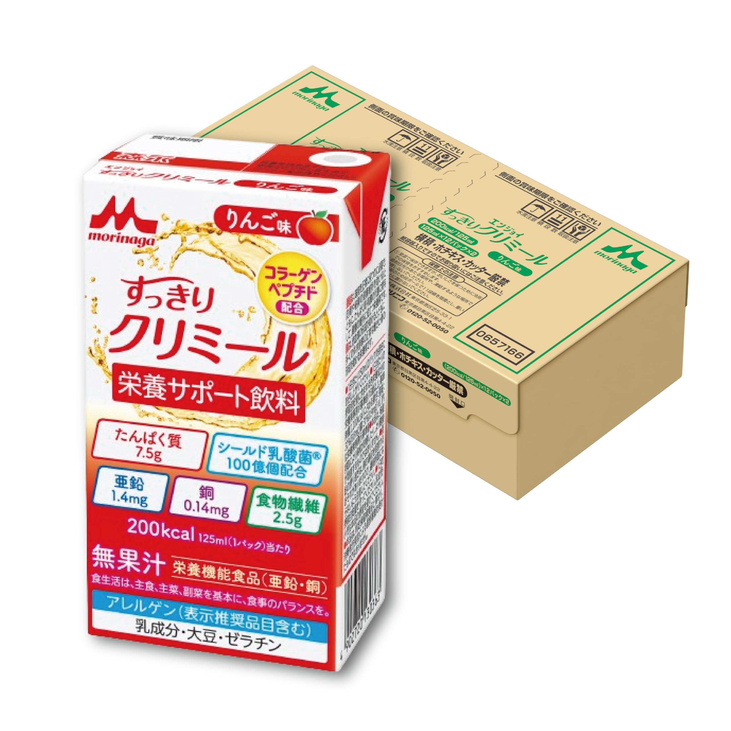 森永乳業 栄養補助飲料 すっきり クリミール りんご味 125ml×24本 高カロリー エネルギー 乳酸菌 食物繊維 亜鉛 栄養ドリンク 防災