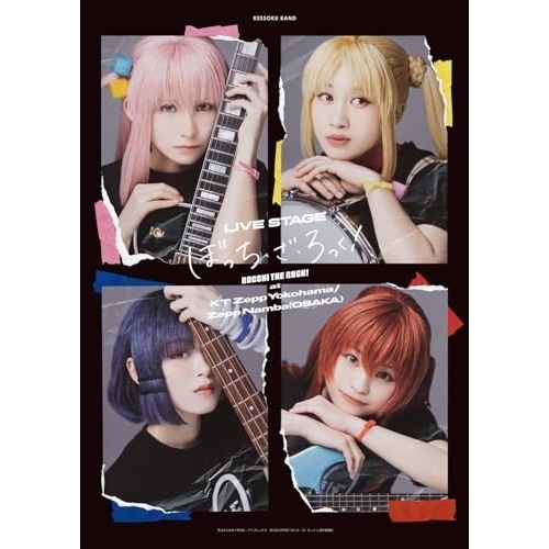 DVD / 趣味教養 / LIVE STAGE ぼっち・ざ・ろっく! at KT Zepp Yokohama/Zepp Namba(OSAKA) (本編ディスク+特典ディスク) (完全生産限定版)