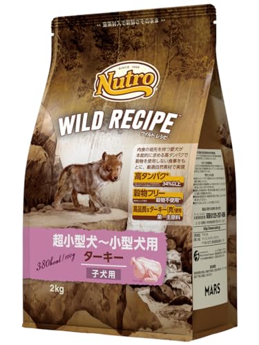 Nutro ワイルドレシピ 子犬用 グレインフリー 超小型犬~小型犬用 ターキー 2kg ドライフード 小粒 総合栄養食 子いぬ用 パピー 仔犬用 ドッグフード 犬 穀物フリー 香料・着色料 無添加