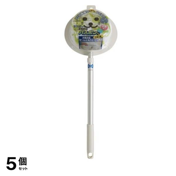 ユニットバスボンくん抗菌 N-AL グリーン 1個入 5個セット