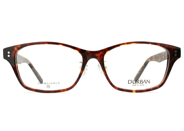 ダーバン D URBAN DN-9196 c.4 ブラウンデミ 日本製 大きい メンズ レディース 伊達 度付き 老眼鏡 遠近両用 メガネ めがね 眼鏡 59ロ17