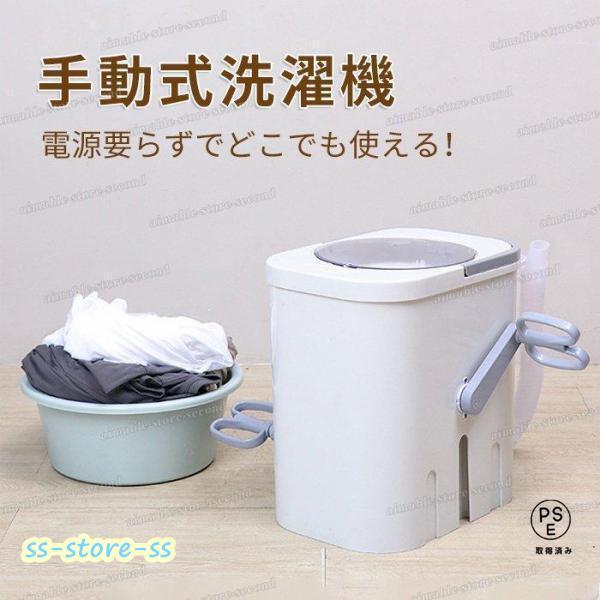 [年末感謝セール]手動洗濯機 全手動ウォッシャー 手回しポータブル洗濯機 手動 手動式パワフル洗濯 洗浄 電気がなくても 非常用 防災グッズ 停電グッズ　防災商品 電気不要
