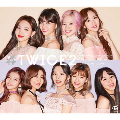 TWICE CDアルバム「＃TWICE2」封入トレカ　チェヨン（ハイタッチ参加券） TWICE アルバム トレカ ポストカード CD まとめ売り