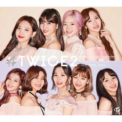 トレカ封入 TWICE ＃TWICE2 初回限定盤B (+DVD) 新品未開封