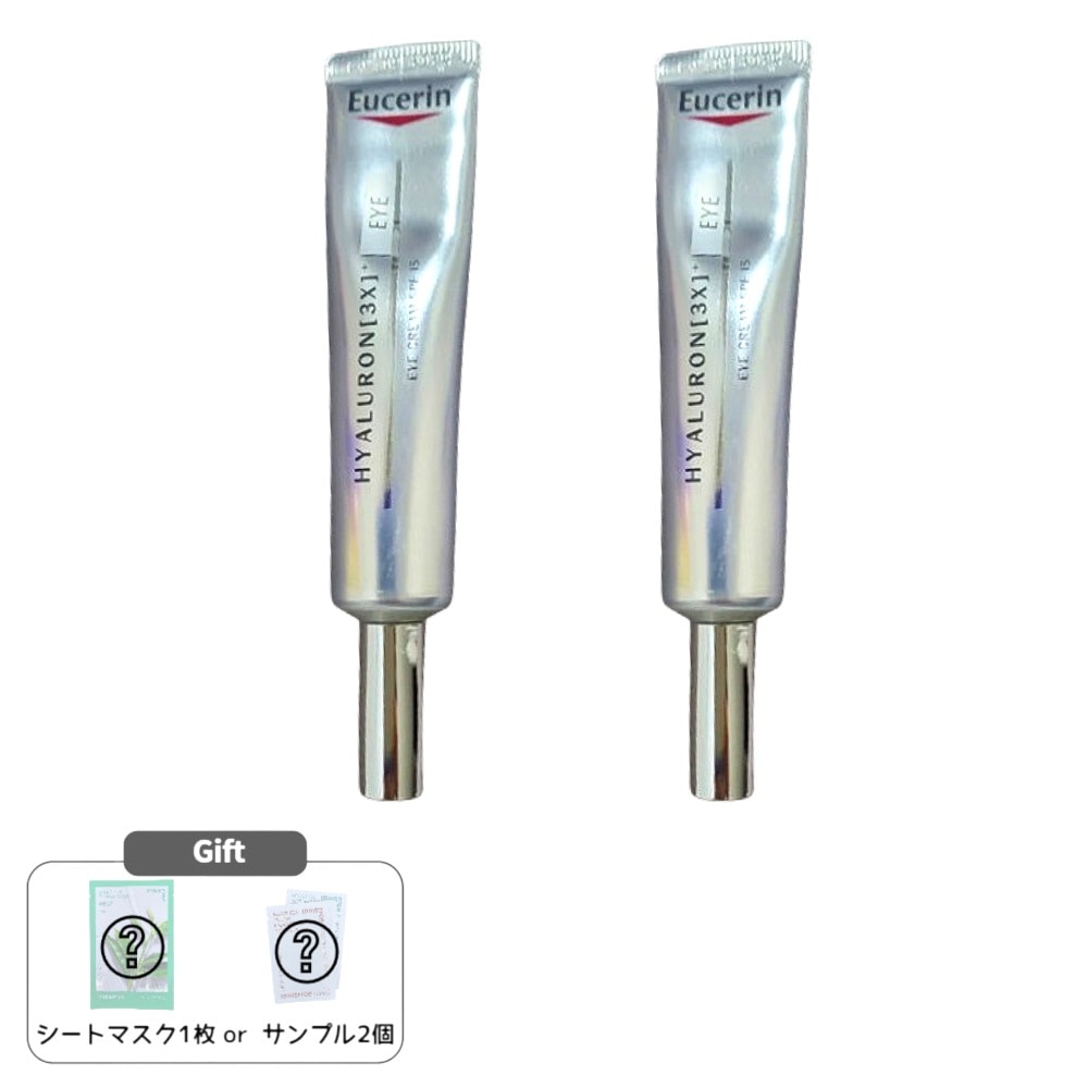 ハイアルロン 3X アイクリーム ダブル企画 (15ml+15ml)