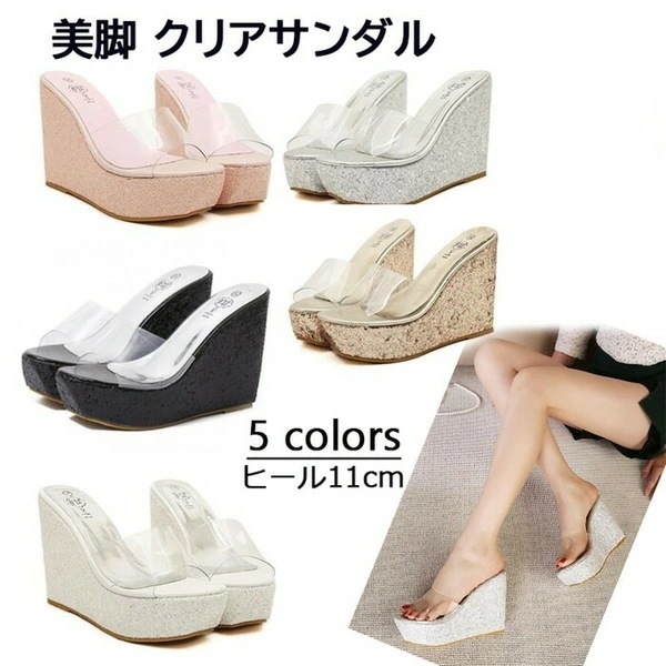 【激安開催！】美脚 クリアサンダル 厚底 パーティーサンダル ヒール11cm 透明 履きやすい ウェッジソール ミュール 超ミュール サンダル ハイヒール