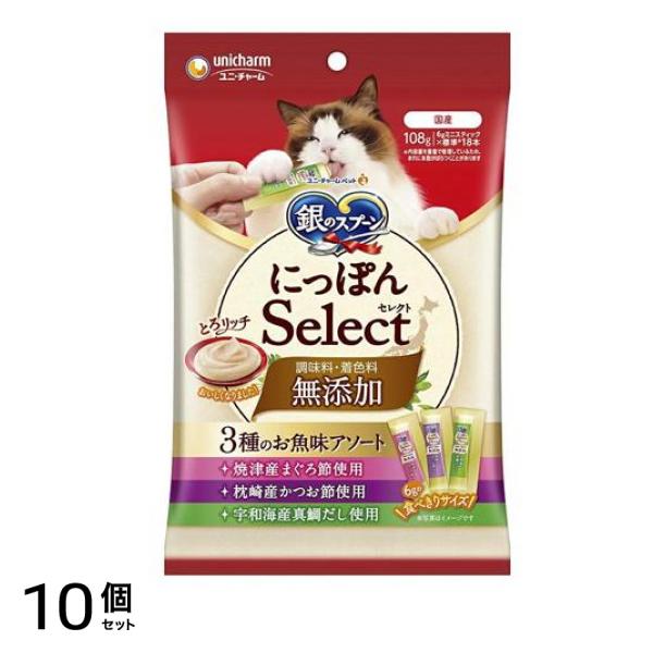 銀のスプーン にっぽんSelect無添加とろリッチ 3種のお魚味アソート 108g 10個セット