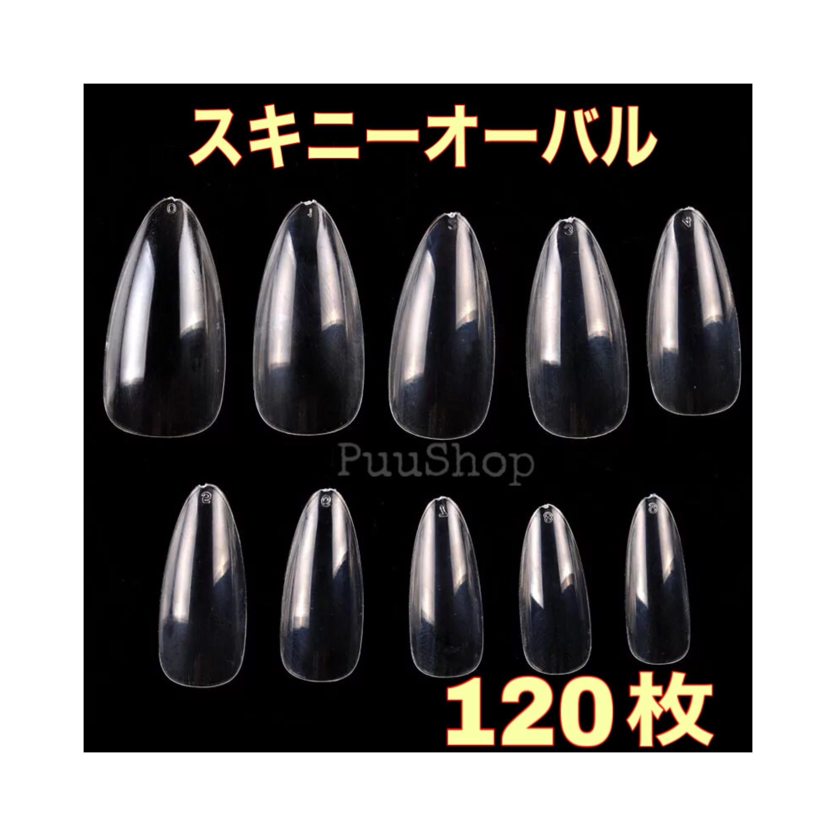 Qoo10] クリアネイルチップ スキニーオーバル