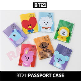 ☆公式グッズ☆【BTS・防弾少年団】★BT21 パスポートケース★bt21 PASSPORT CASE★LINE FRIENDS 正規品★ラインフレンズ★バンタン★TATA★CHIMMY★COOKY★