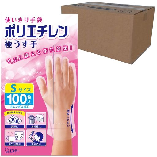 エステー 使いきり手袋 [ケース販売] ポリエチレン 極うす手 Sサイズ 半透明 100枚×24個 使い捨て手袋 左右両用タイプ 調理 掃除 衛生対策 毛染め ポリエチレン手袋 使い捨て (食品衛生法