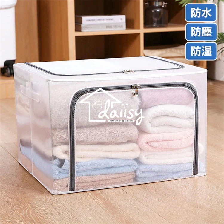 【20点セット】急速出荷66L 透明 防水防塵防湿 収納ボックス 収納BX 綿麻 積み重ね クローゼット収納 押し入れ収納 衣類収納 収納かご 収納ケース 収納 ファブリックボックス 押し入れ クロー