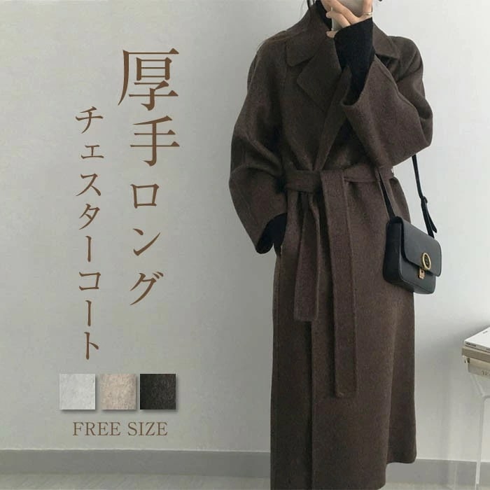 チェスターコート ロングコート レディース コート 冬 秋冬 チェスターコート ロングコート チェスター コート アウター ジャケット ロング ロング丈 長袖 厚手 中綿 ゆったり 大きいサイズ おし