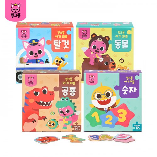 ベビーパズル2種セット（宅2）