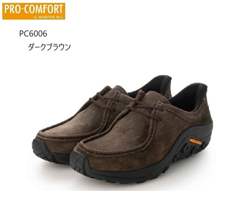 PRO-COMFORT プロ コンフォート メンズ PC6006 本革 コンフォートモックウォーキングシューズ アウトドアカジュアル ライニングには抗菌防臭