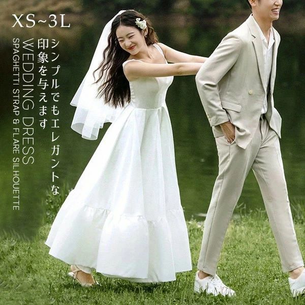 ウェディングドレス 花嫁 ドレス Aライン マキシ丈 白ドレス ワンピース ノースリーブ プリンセス シンプル 結婚式 披露宴 前撮り 後撮り 撮影用 フォトウェディング ロングドレス 二次会 前撮り