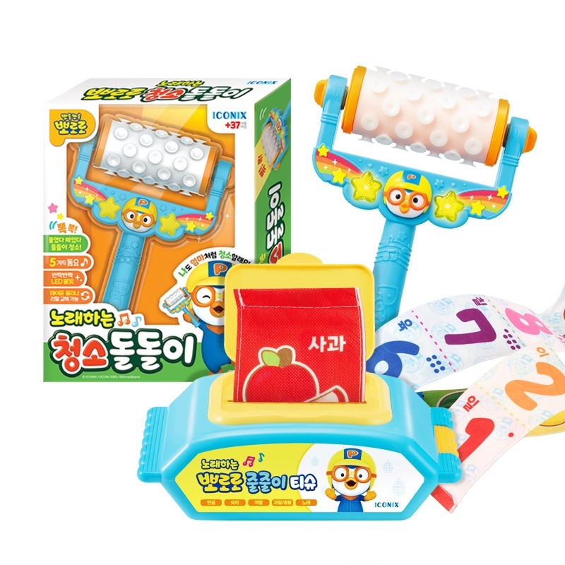 ポロロ掃除石石+綱引きティッシュ