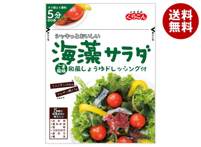 くらこん 海藻サラダ ごま風味 40g＊10袋入＊(2ケース)