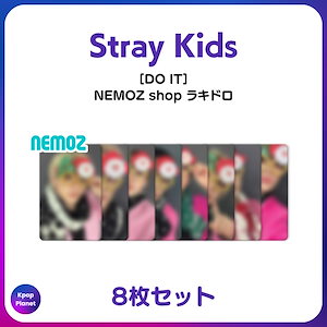 Stray Kids DO IT MUSIC KOREA ラキドロ 8枚セット Stray Kids DO IT MUSIC KOREA ラキドロ 8枚セット スキズ DO IT セット
