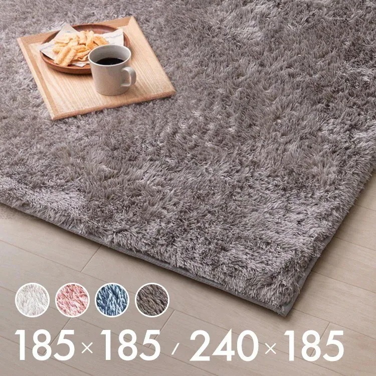 ラグ カーペット クッション 厚め ラグマット ミックスシャギー カーペット ラグ 厚手 おしゃれ 敷物 メガ割