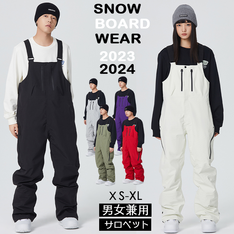 [3日内急速出荷]スノーボードウェア パンツ スキーパンツ サロペット 2024 レディース メンズ 韓国風 防水防寒防雪保温