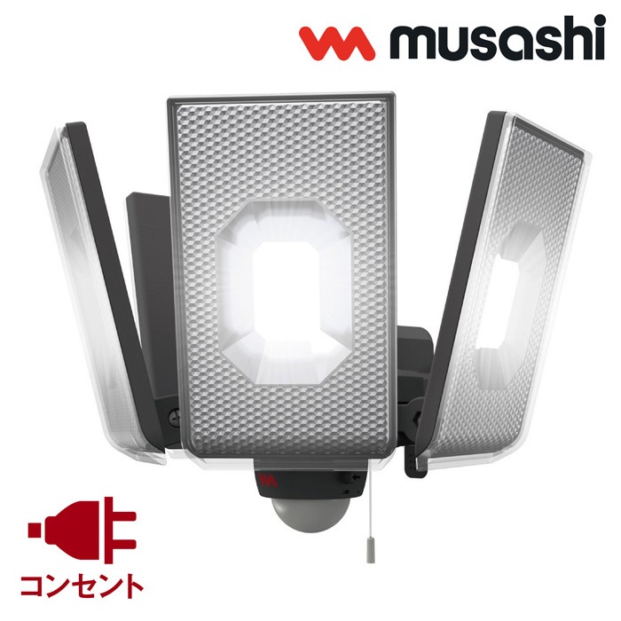 12.5W4灯 スライド型 LED センサーライト 屋外向け LED-AC4000