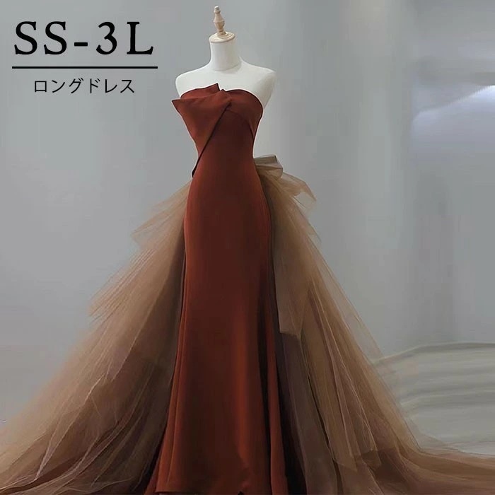 チューブドレス 大人 ピアノ 発表会 ドレス ロングドレス 演奏会 演奏会用ドレス ピアノ発表会 結婚式 高校生 パーティードレス 小さいサイズ 大きいサイズ 母親 コンクール イブニングドレス ロン