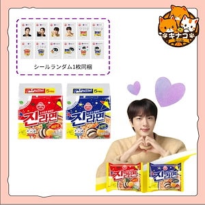 【BTSジーンシールステッカー1枚同梱】オットゥギ ジンラーメン (120gX 5個) 2種 1択（辛口/まろやか口）