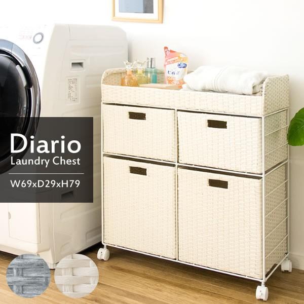 ランドリーチェスト 幅69cm 引き出し 2段 4杯 上置き キャスター付 通気性 衣類 タオル 下着 収納 タンス チェスト 洗濯ラック
