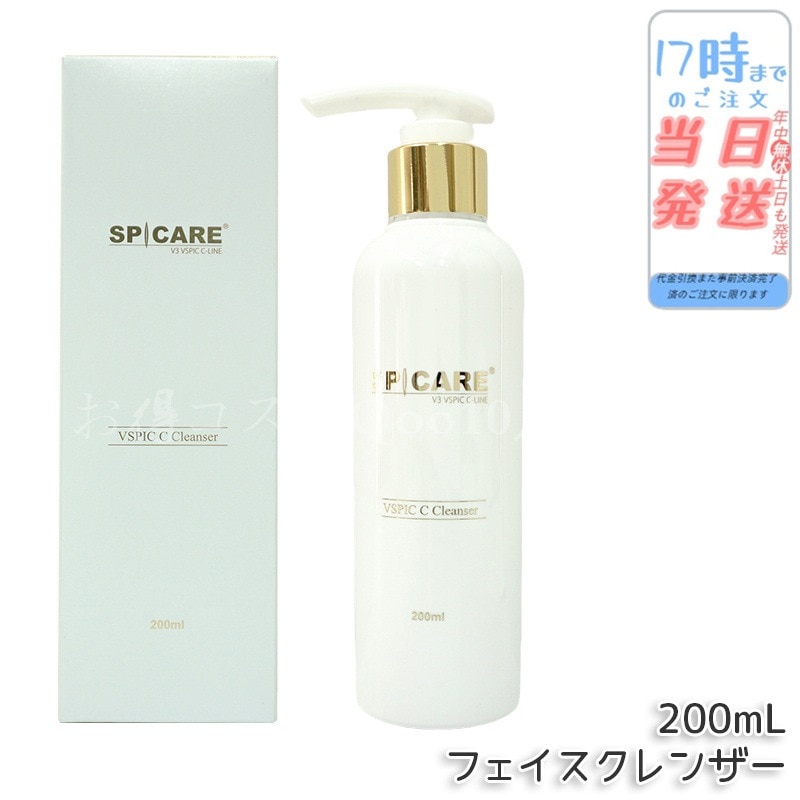 SPICARE V3 VSPIC C クレンザー 200ml