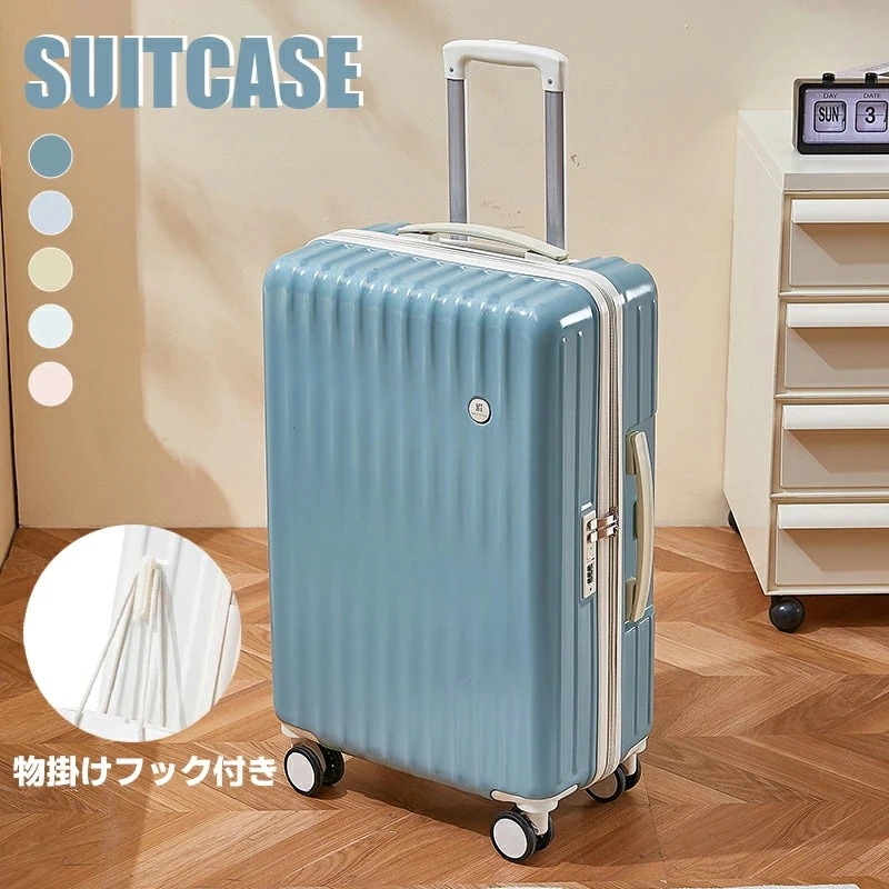 スーツケース キャリーケース コロコロバック USBポート USBポート付き 充電口 ビルトインカップホルダー ビジネス 機内持込 1泊 2泊 3泊 超軽量 大型 おしゃれ 静音 ダブルキャスター 耐