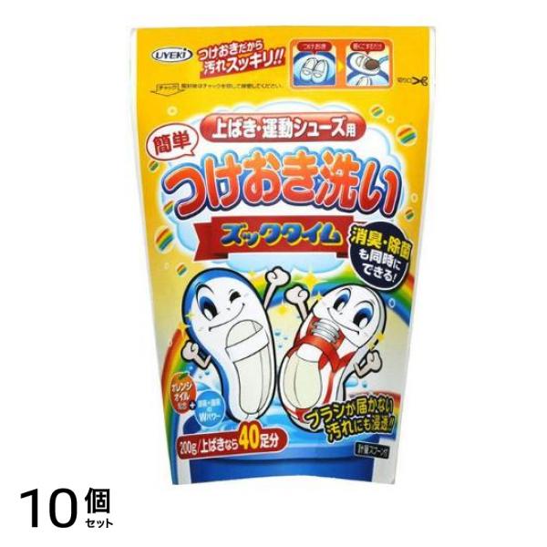 つけおき洗い ズックタイム 200g 10個セット