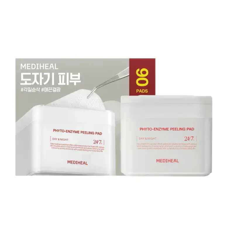 MEDIHEAL メディヒール　プランエス　オリジナル Qoo10] メディヒール 【公式】【日本限定】新登場PDRN 30