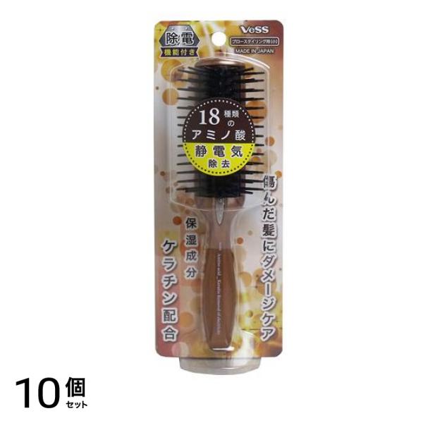 ベス アミノ酸(ケラチン配合)除電ブラシ 小 AKJ-800 1本 10個セット