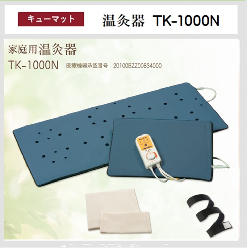IU THE WINNING　レッド　座布団 双眼鏡  クッション IU THE WINNING レッド 座布団 双眼鏡 クッション IU THE