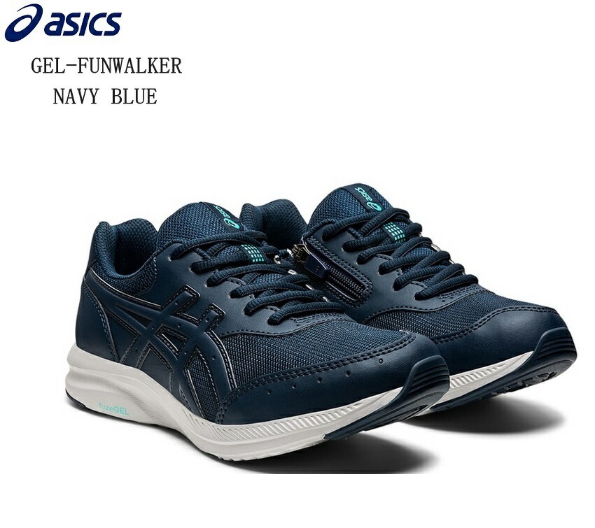 (アシックス)asics 1292A054 GEL-FUNWALKER レディス カジュアルメッシュランニングウォーキングスニーカー サイドファスナー仕様 足への負担が少なくやわらかな履き心地が特