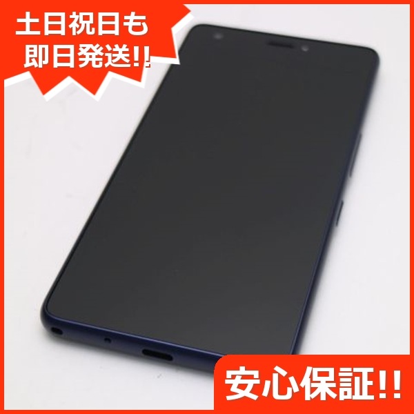 新品同様 KYV44 Qua phone QZ インディゴ スマホ 56その他メーカー