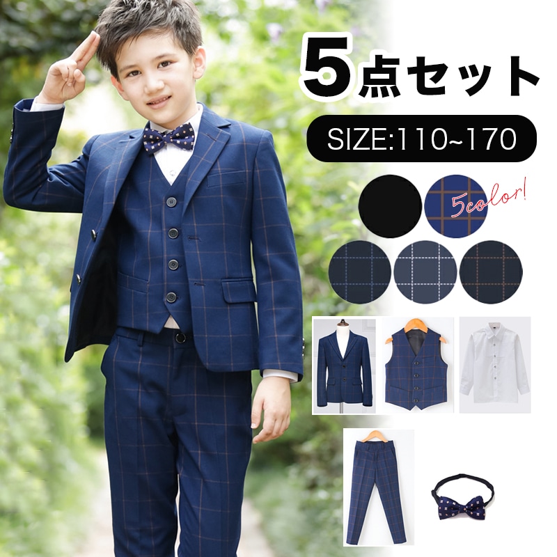 フォーマルスーツ 男の子 おしゃれ タキシード 子供服 キッズ 入学式 卒園式 お受験 発表会 結婚式 5点セット フォーマル 男の子 長袖 パンツ ズボン シャツ スーツ セットアップ
