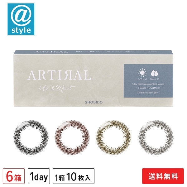 アーティラルワンデー58UVM 10枚 6箱 5,584円