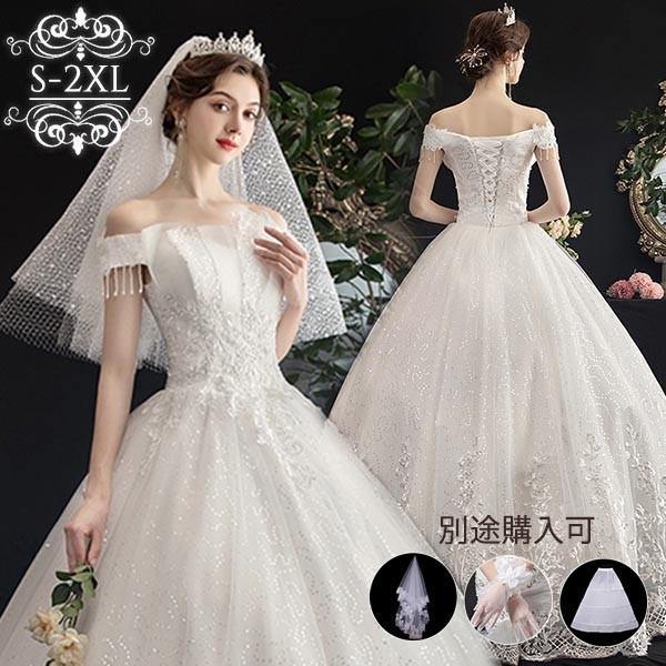 ウェディングドレス 白 パニエ/手袋/ベール追加可能 プリンセスライン 花嫁 結婚式 披露宴 20代 30代 40代 前撮り 後撮り