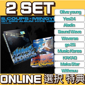 【韓国限定】seventeen popup withmuu ラキドロ コンプ seventeen ラキドロ