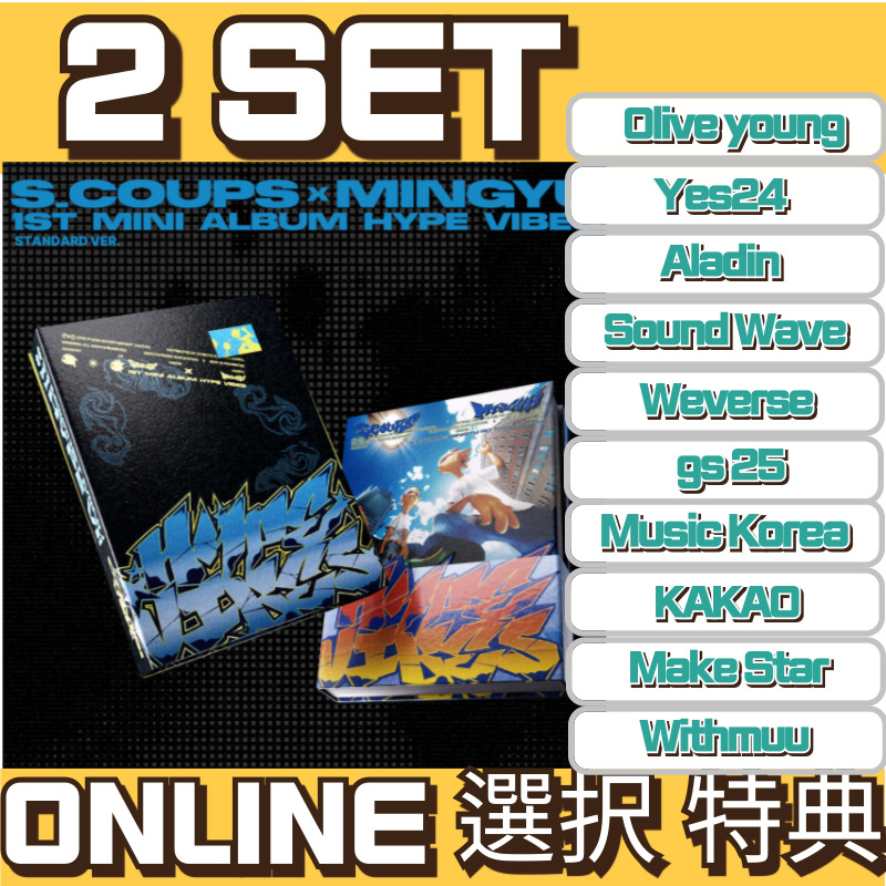 【韓国限定】seventeen popup withmuu ラキドロ コンプ Qoo10] ハイプ withmuu lucky draw S